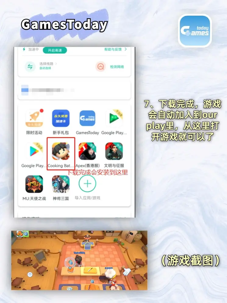 半岛软件安卓版截图3